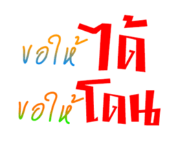 Text Animated 2 sticker #14896875