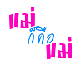 Text Animated 2 sticker #14896876