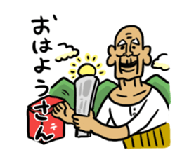 Nearby old man sticker #14897006