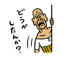 Nearby old man sticker #14897018