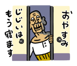 Nearby old man sticker #14897040