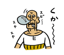 Nearby old man sticker #14897041