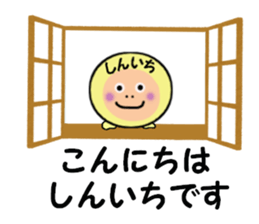 stickers for SHINICHI sticker #14897046