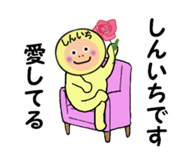 stickers for SHINICHI sticker #14897047