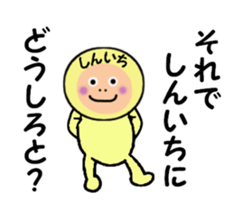 stickers for SHINICHI sticker #14897048