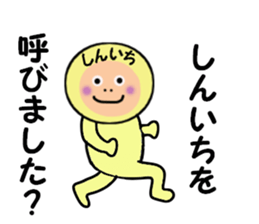 stickers for SHINICHI sticker #14897049