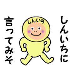 stickers for SHINICHI sticker #14897050