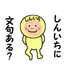 stickers for SHINICHI sticker #14897051