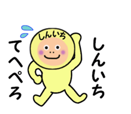 stickers for SHINICHI sticker #14897055