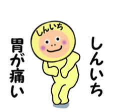 stickers for SHINICHI sticker #14897058