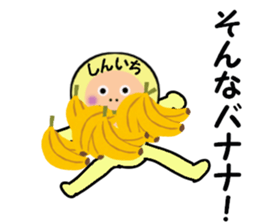 stickers for SHINICHI sticker #14897059