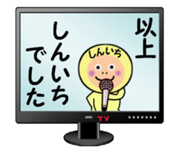 stickers for SHINICHI sticker #14897060