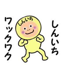 stickers for SHINICHI sticker #14897063