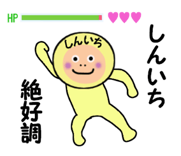 stickers for SHINICHI sticker #14897064