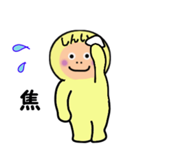 stickers for SHINICHI sticker #14897066