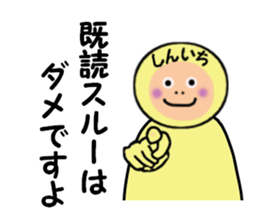 stickers for SHINICHI sticker #14897069