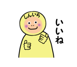 stickers for SHINICHI sticker #14897070