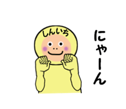 stickers for SHINICHI sticker #14897074