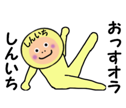 stickers for SHINICHI sticker #14897075