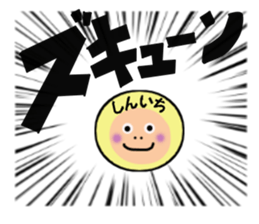 stickers for SHINICHI sticker #14897076