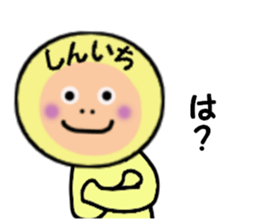 stickers for SHINICHI sticker #14897078