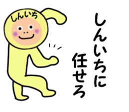 stickers for SHINICHI sticker #14897080