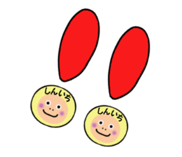 stickers for SHINICHI sticker #14897084