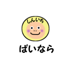 stickers for SHINICHI sticker #14897085