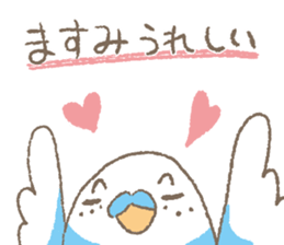 Sticker "MASUMI" sticker #14897126