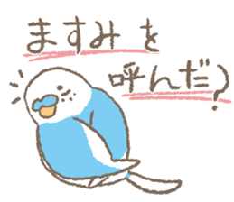 Sticker "MASUMI" sticker #14897129