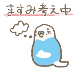 Sticker "MASUMI" sticker #14897134