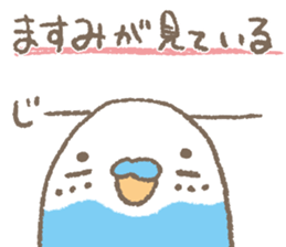 Sticker "MASUMI" sticker #14897137