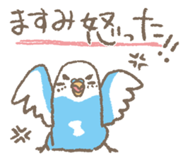 Sticker "MASUMI" sticker #14897138