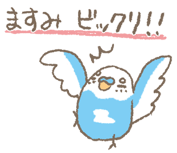 Sticker "MASUMI" sticker #14897140