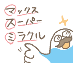 Sticker "MASUMI" sticker #14897143