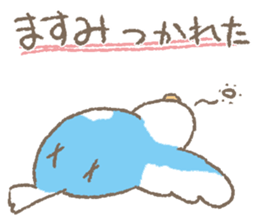 Sticker "MASUMI" sticker #14897144