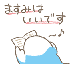 Sticker "MASUMI" sticker #14897146