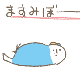 Sticker "MASUMI" sticker #14897147