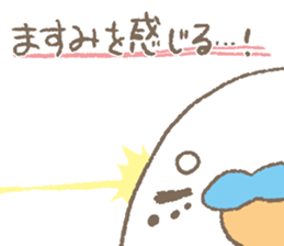 Sticker "MASUMI" sticker #14897148