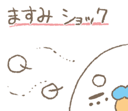 Sticker "MASUMI" sticker #14897149