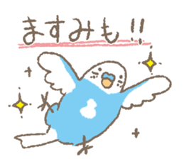 Sticker "MASUMI" sticker #14897150