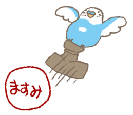 Sticker "MASUMI" sticker #14897153