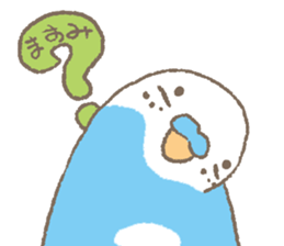 Sticker "MASUMI" sticker #14897156