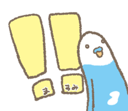 Sticker "MASUMI" sticker #14897161