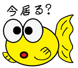 kingyonodemerin sticker #14897201