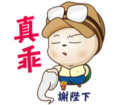 Debut of the turtle & the lazy snake. sticker #14897259