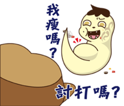 Debut of the turtle & the lazy snake. sticker #14897262