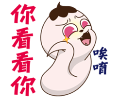 Debut of the turtle & the lazy snake. sticker #14897267