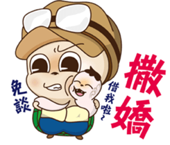 Debut of the turtle & the lazy snake. sticker #14897268