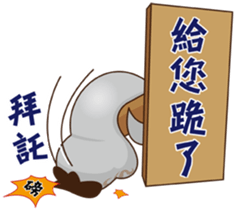 Debut of the turtle & the lazy snake. sticker #14897276